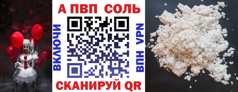 цена Каменка Alfa_PVP Crystall