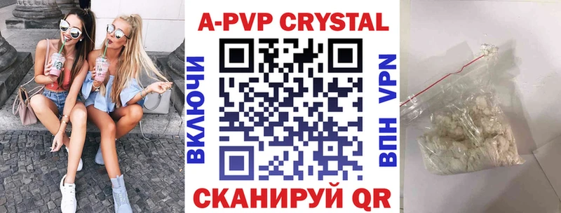 Alpha PVP СК Каменка