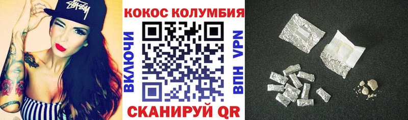 КОКАИН Боливия  Каменка 