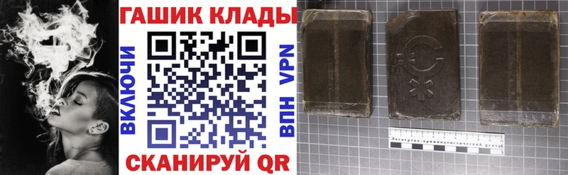 ГАШИШ гашик  где купить наркотик  Каменка 