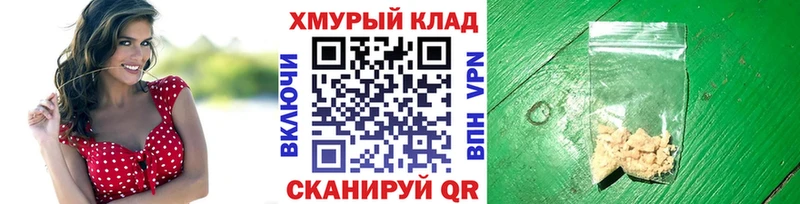 Героин хмурый Каменка