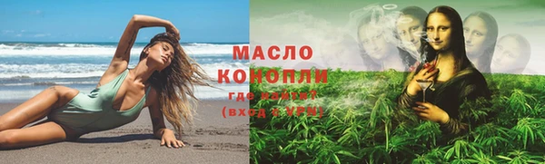 MDMA Premium VHQ Каменск-Шахтинский