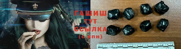 бошки Каменка