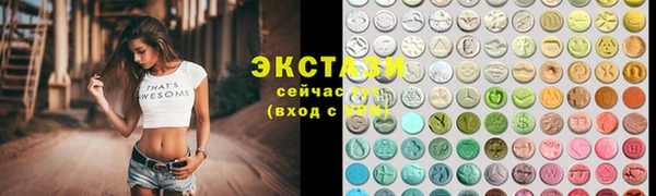 MDMA Premium VHQ Каменск-Шахтинский