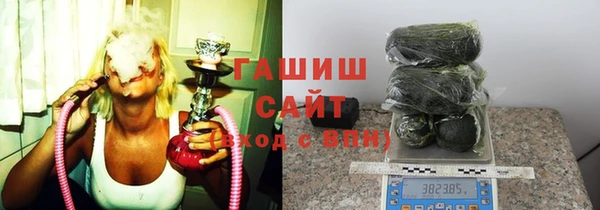 MDMA Premium VHQ Каменск-Шахтинский