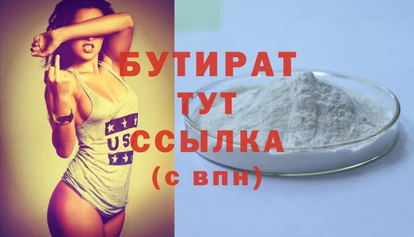 бошки Каменка