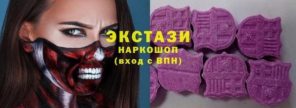 MDMA Premium VHQ Каменск-Шахтинский