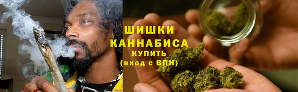 MDMA Premium VHQ Каменск-Шахтинский