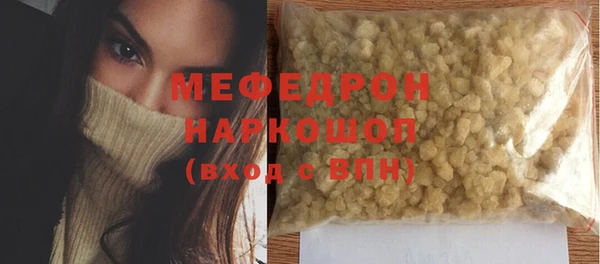 бошки Каменка