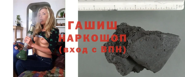 кокаин премиум Каменногорск