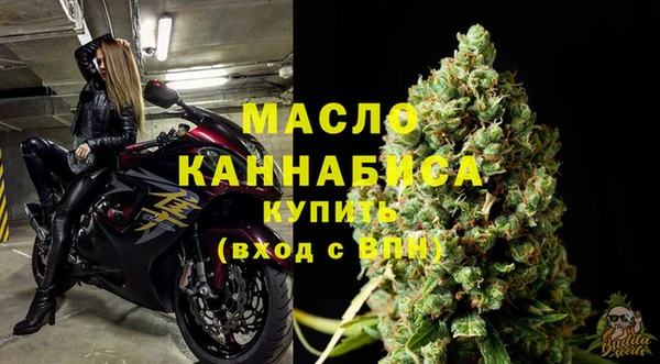MDMA Premium VHQ Каменск-Шахтинский