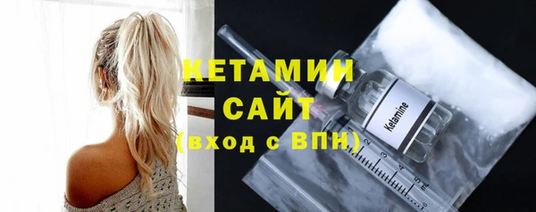 MDMA Premium VHQ Каменск-Шахтинский