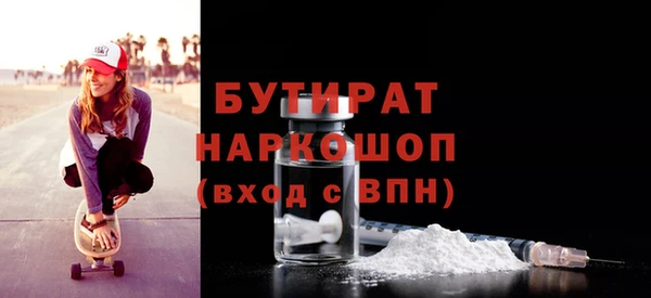 кокаин премиум Каменногорск
