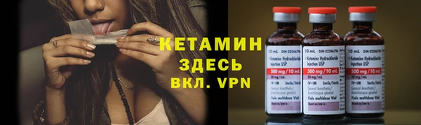 MDMA Premium VHQ Каменск-Шахтинский