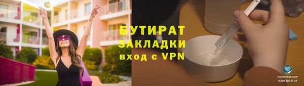 соль ск Иннополис