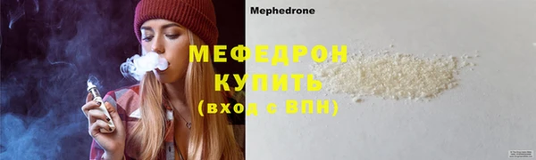кокаин премиум Каменногорск