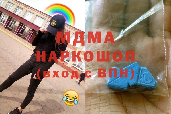 кокаин премиум Каменногорск