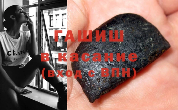 бошки Каменка