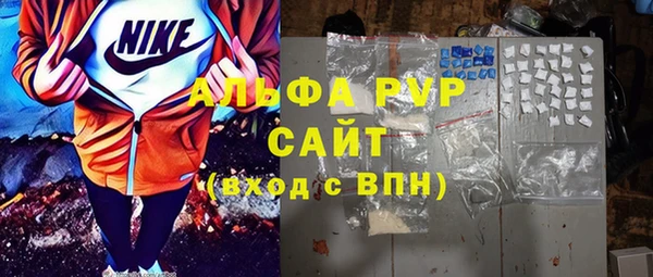 кокаин премиум Каменногорск