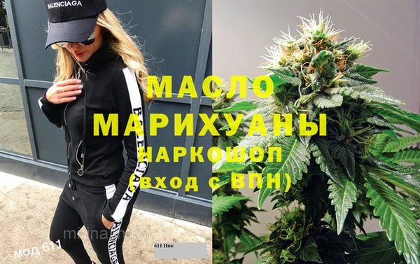 MDMA Premium VHQ Каменск-Шахтинский
