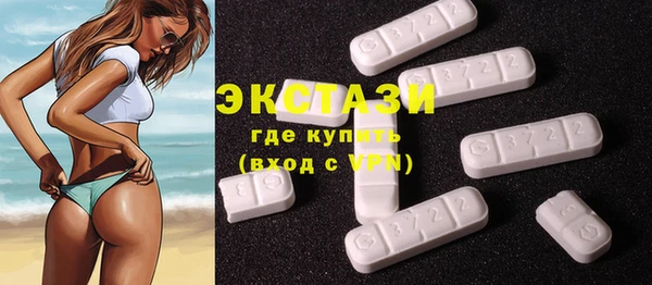 кокаин премиум Каменногорск