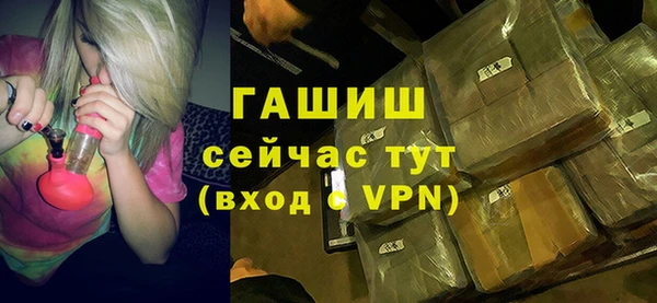 MDMA Premium VHQ Каменск-Шахтинский