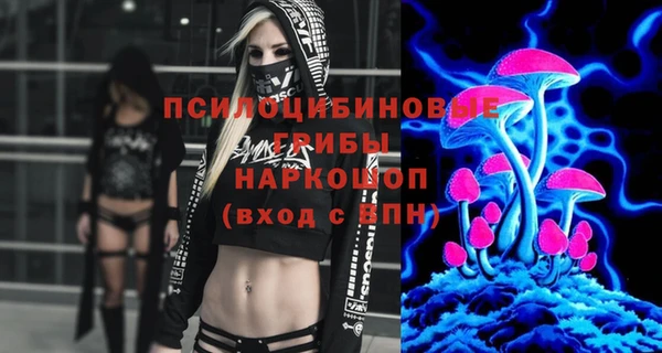 MDMA Premium VHQ Каменск-Шахтинский