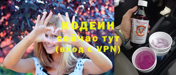 MDMA Premium VHQ Сафоново