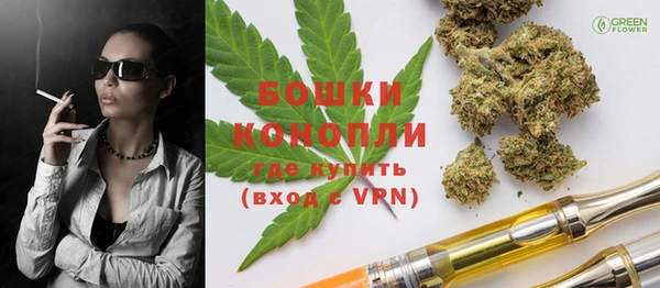 MDMA Premium VHQ Каменск-Шахтинский