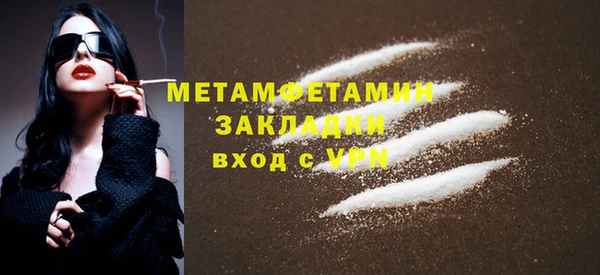 мескалин Сатка