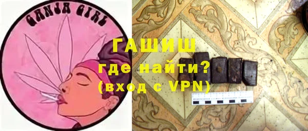 MDMA Premium VHQ Каменск-Шахтинский