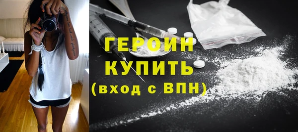 кокаин премиум Каменногорск