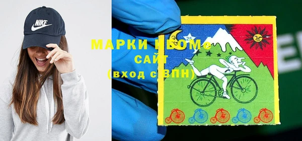кокаин премиум Каменногорск