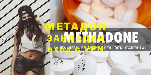 кокаин премиум Каменногорск
