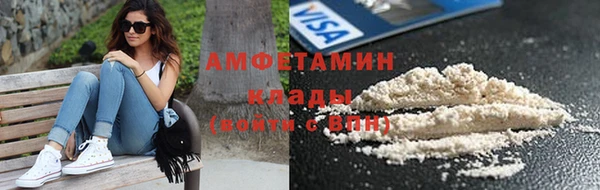 бошки Каменка