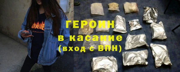 кокаин премиум Каменногорск