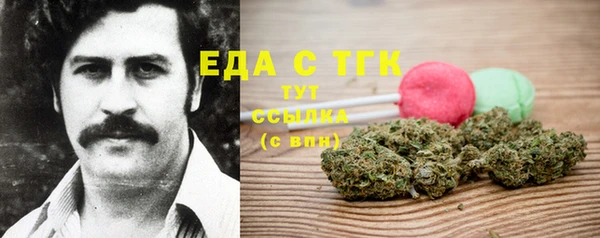 MDMA Premium VHQ Каменск-Шахтинский