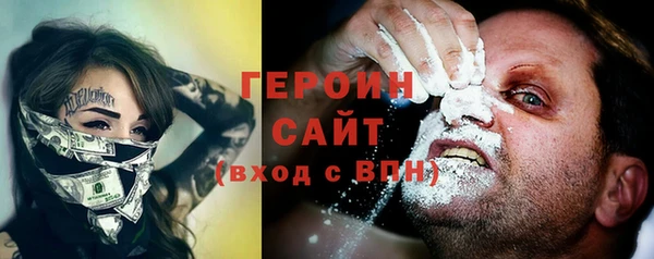 кокаин премиум Каменногорск