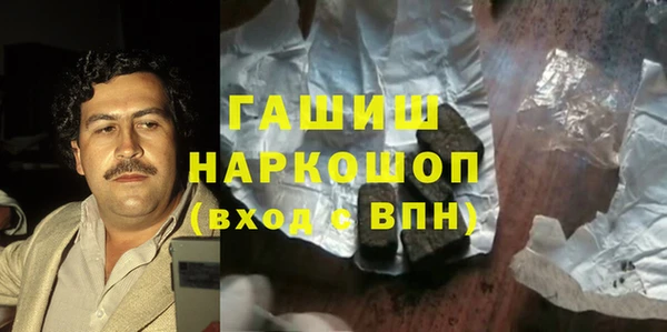 кокаин премиум Каменногорск