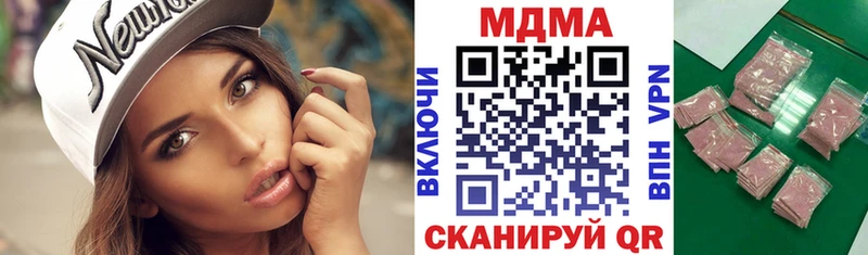МДМА молли  Каменка 