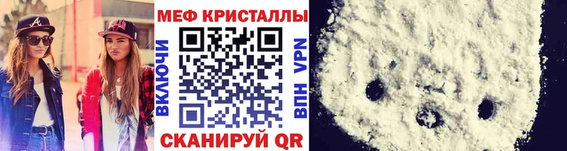 купить наркотики сайты  Каменка  МЕФ 4 MMC 