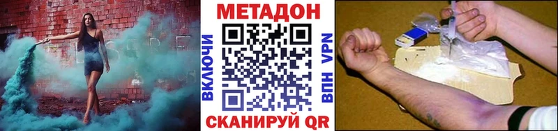 МЕТАДОН белоснежный  Каменка 