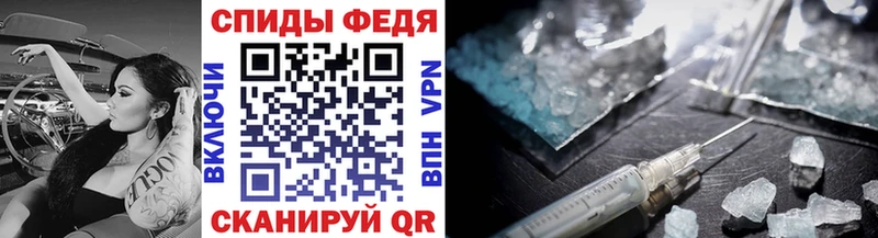 MEGA вход где найти Каменка Метамфетамин пудра