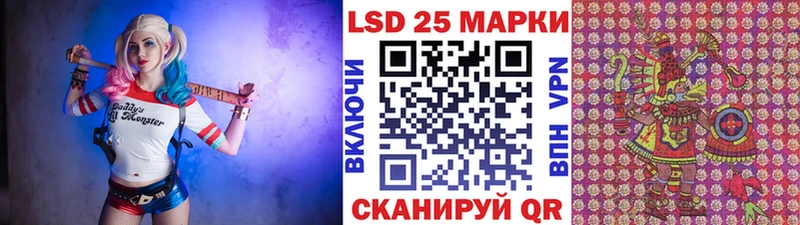 Марки 25I-NBOMe 1,8мг  наркота  Каменка 